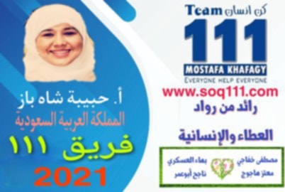 معرض الصور